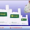 Ảnh mẫu túi nilon siêu thị in logo với hai quai xách, nguồn Bao Bì Phú Thành